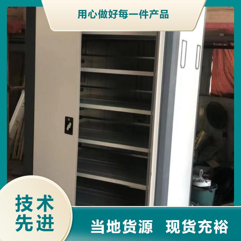 产品分类选择的相关知识【泽信】移动档案柜