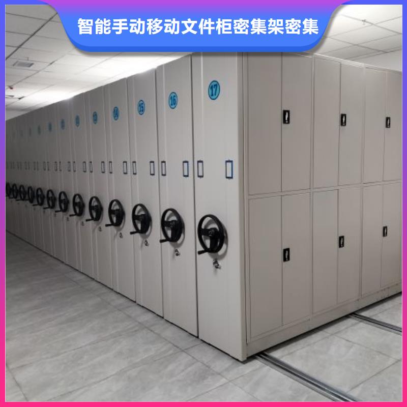 使用说明【泽信】字画密集柜