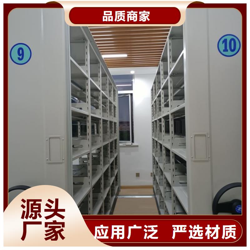 产品的辨别方法【泽信】手摇式密集架