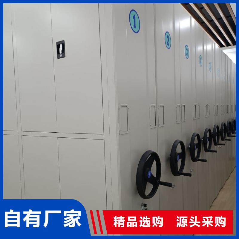 如何合理安装与操作【泽信】拆装档案保管密集柜
