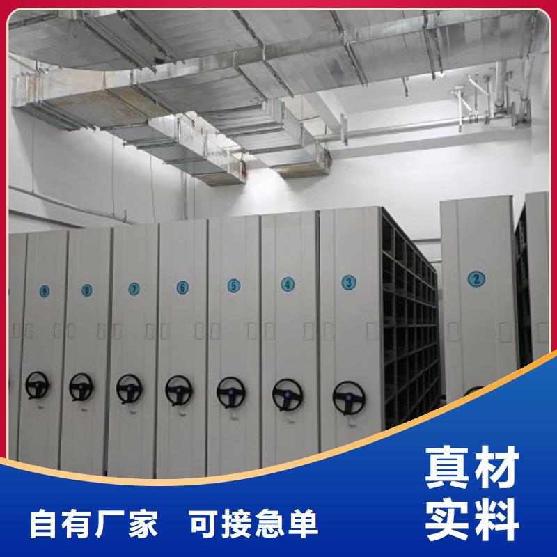 使用说明【泽信】字画密集柜