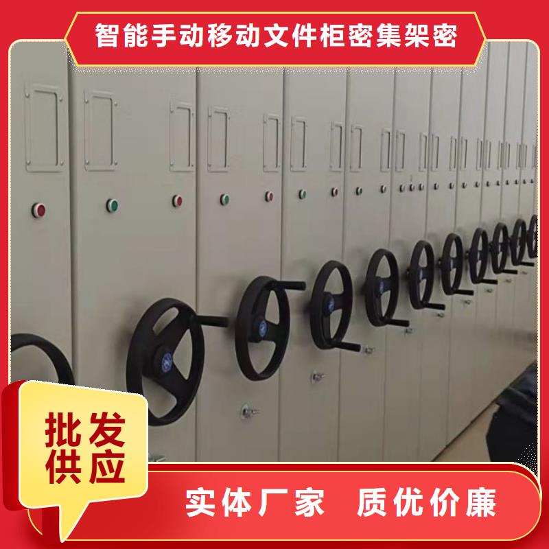 厂家哪家好【泽信】移动文件柜