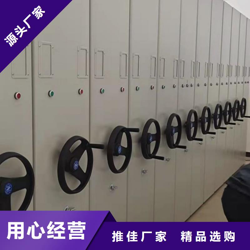产品使用有哪些基本性能要求【泽信】档案管理密集架