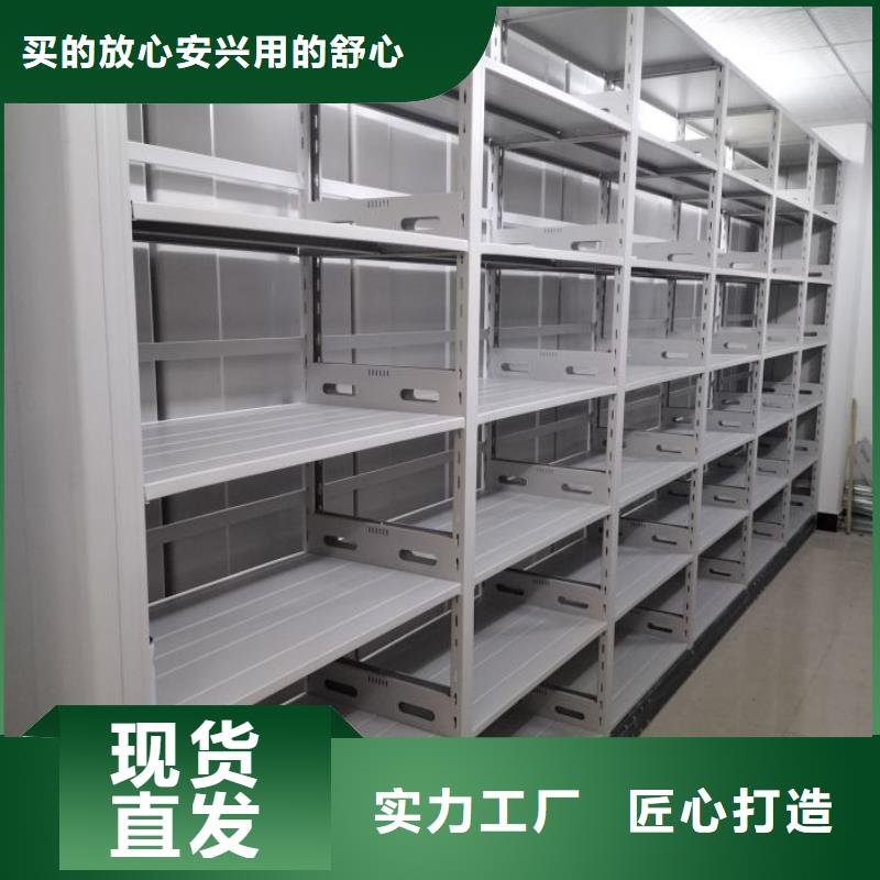 生产销售基地【泽信】图书馆智能密集柜