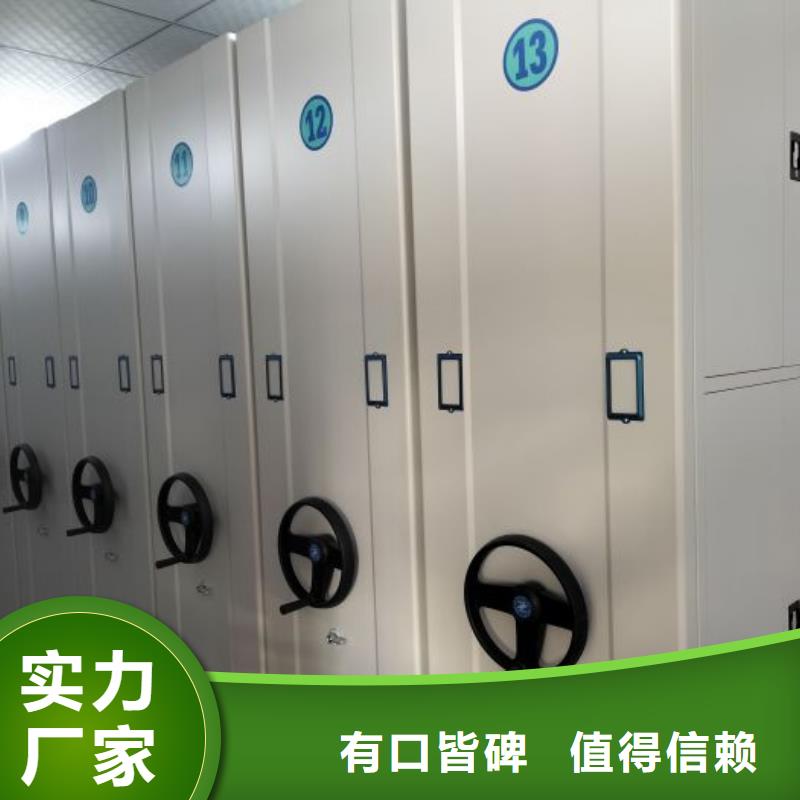 生产地【泽信】电脑密集架