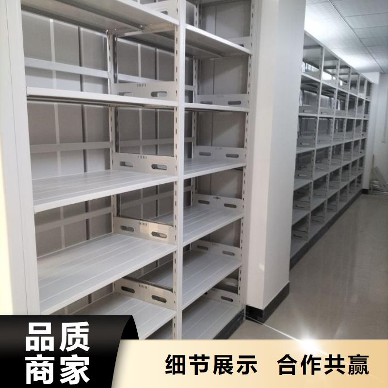 产品分类选择的相关知识【泽信】移动档案柜