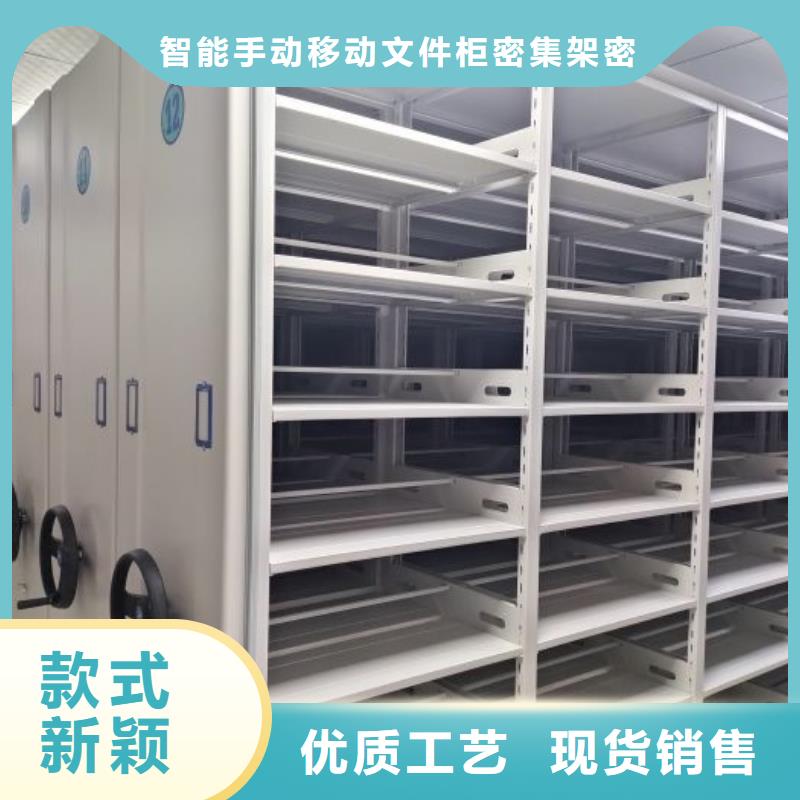 产品分类选择的相关知识【泽信】移动档案柜