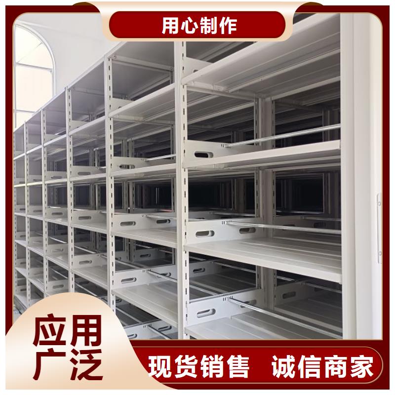 加盟代理【泽信】档案数字化密集柜
