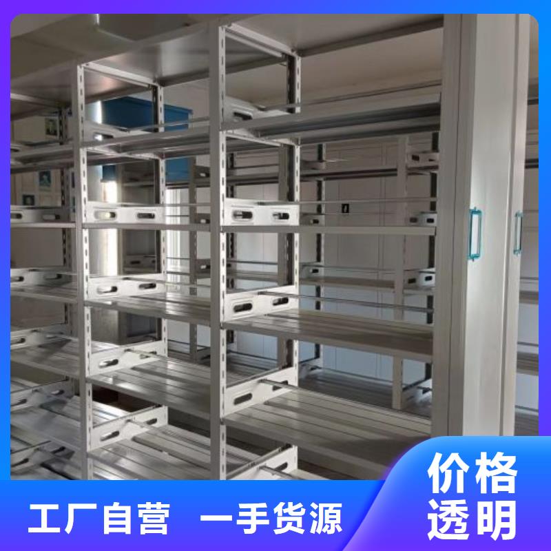 使用说明【泽信】字画密集柜