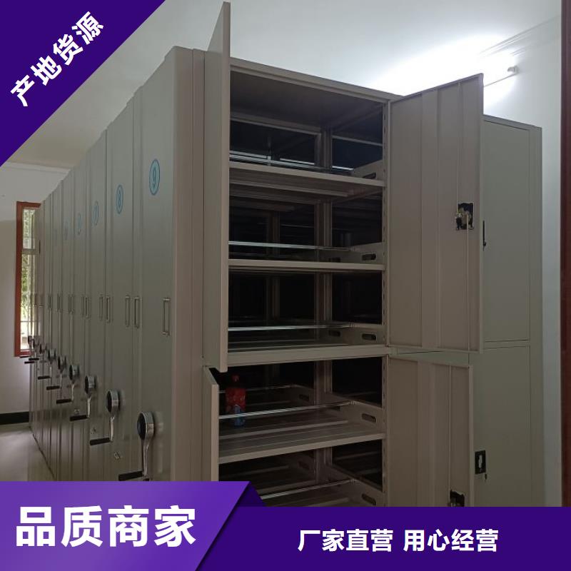 生产销售基地【泽信】图书馆智能密集柜