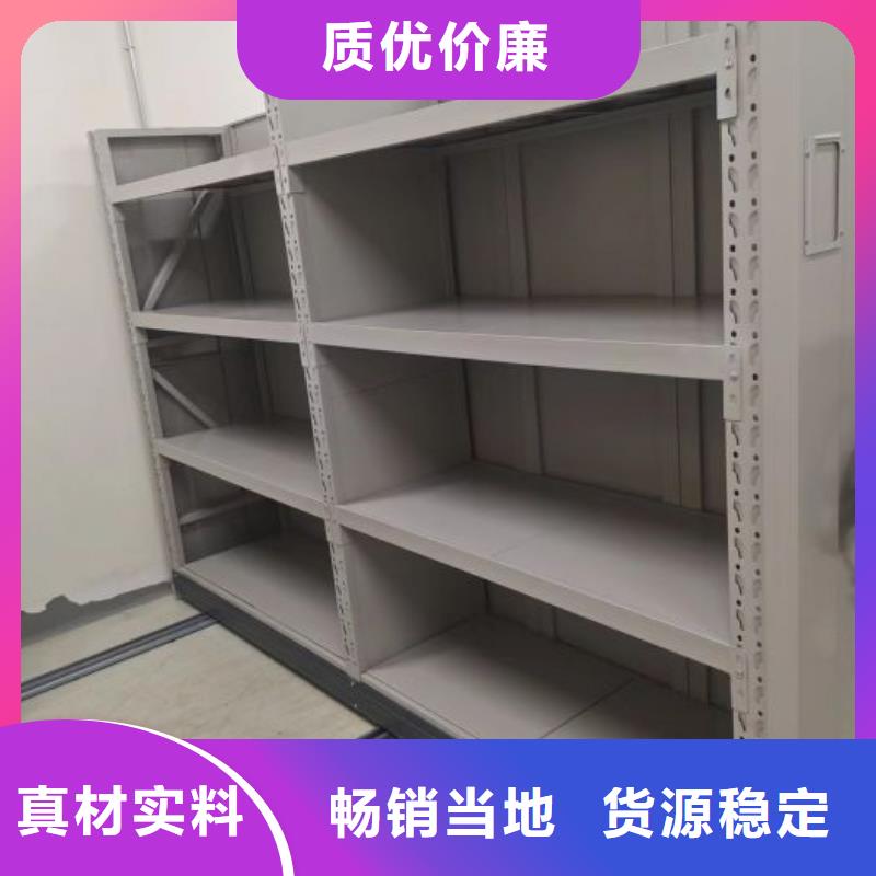 价格低的档案架密集柜现货厂家