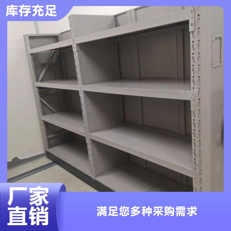 厂家供货【泽信】档案库房密集柜