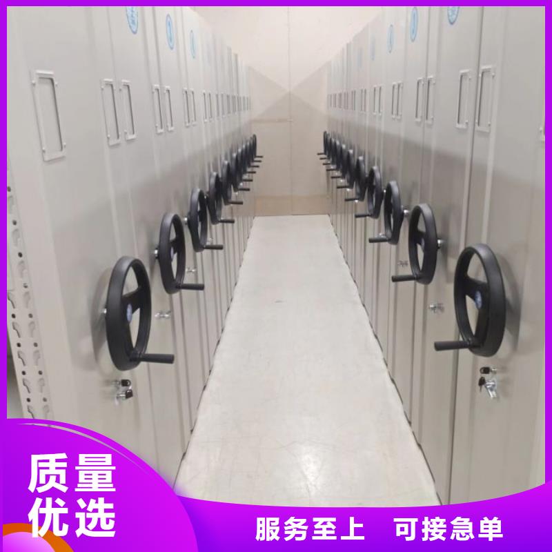 同心协力【泽信】移动密集型书架