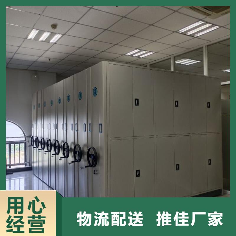 供求网【泽信】单证档案密集架