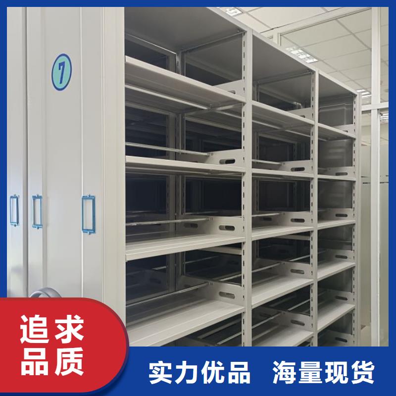 同心协力【泽信】移动密集型书架
