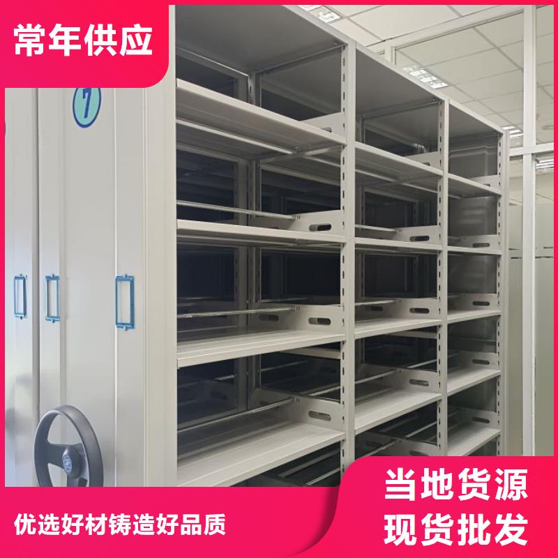 上门维修【泽信】档案室手摇密集架