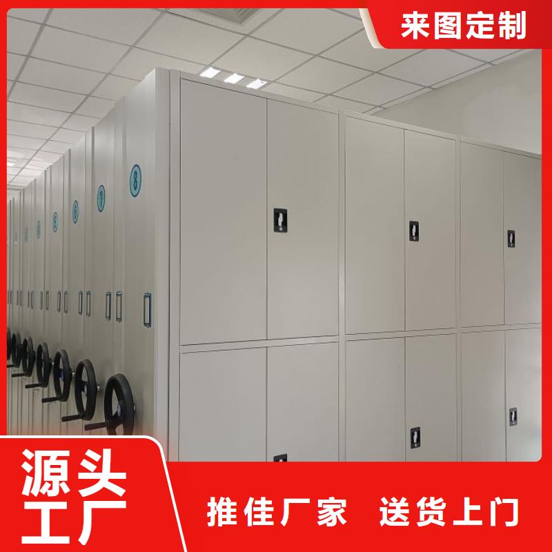 欢迎咨询【泽信】档案盒密集架
