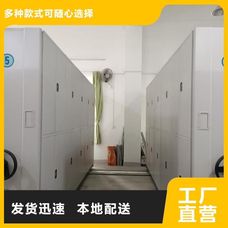 哪家好的【泽信】档案存放密集柜