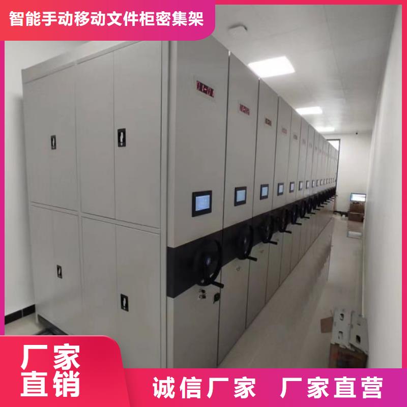 2025发货快速#手动型摇臂式密集柜#实体厂家