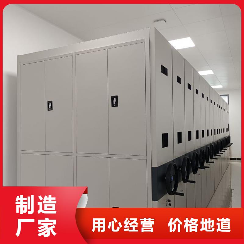上门维修【泽信】档案室手摇密集架