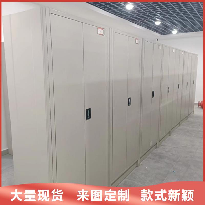 价格低的档案架密集柜现货厂家