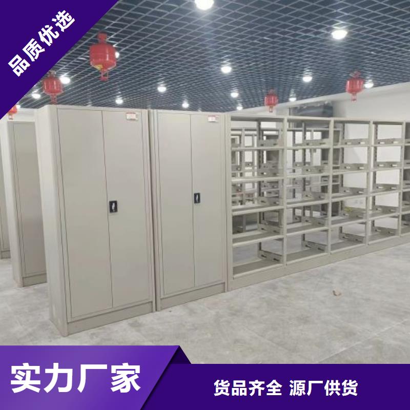 感谢惠顾【泽信】活动密集架