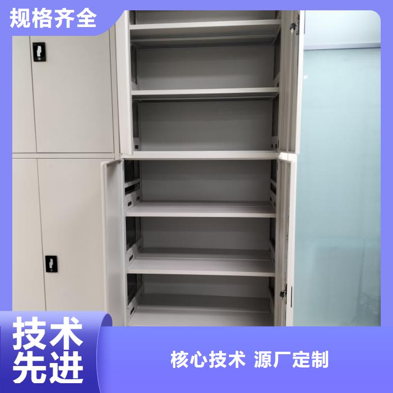 总代【泽信】档案库房密集柜
