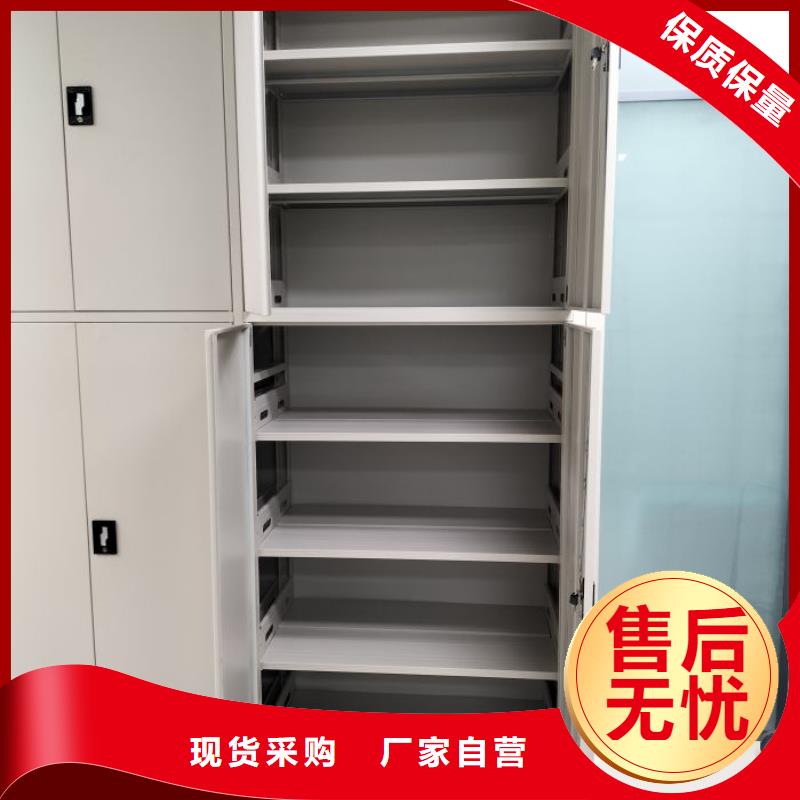 哪家好的【泽信】档案存放密集柜