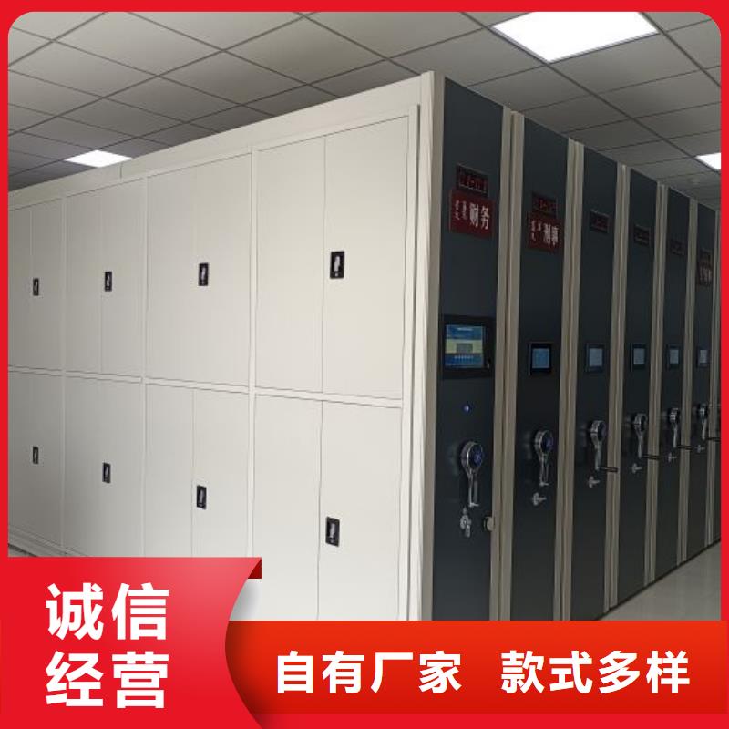 总代【泽信】档案库房密集柜