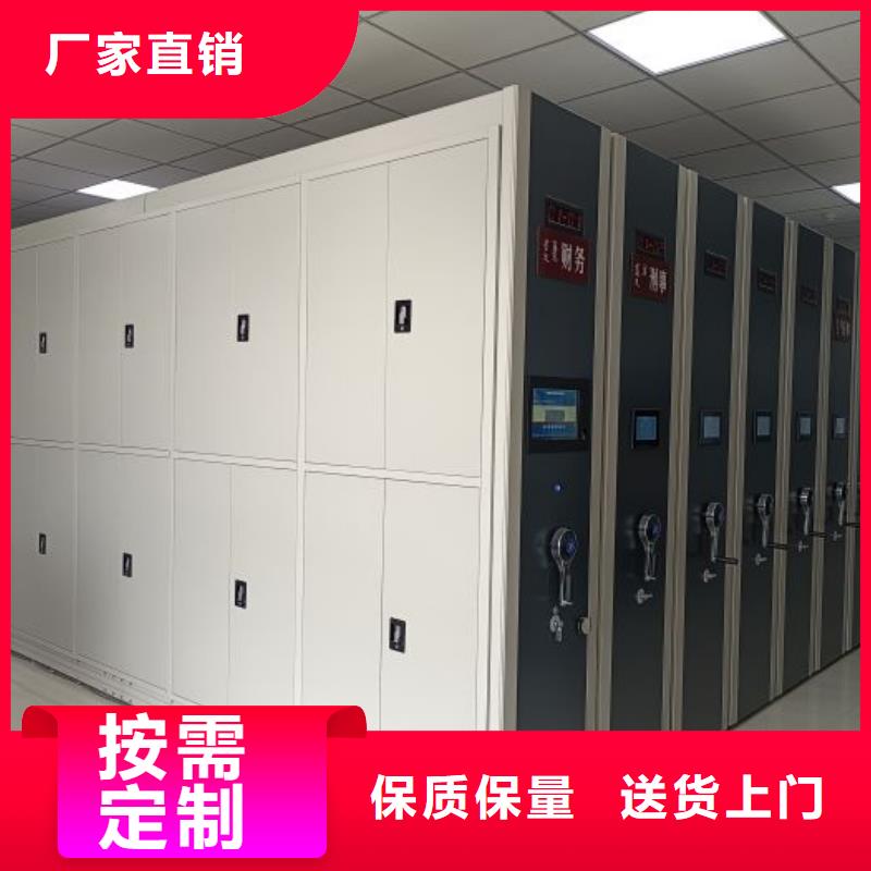 厂家欢迎来电【泽信】档案移动柜
