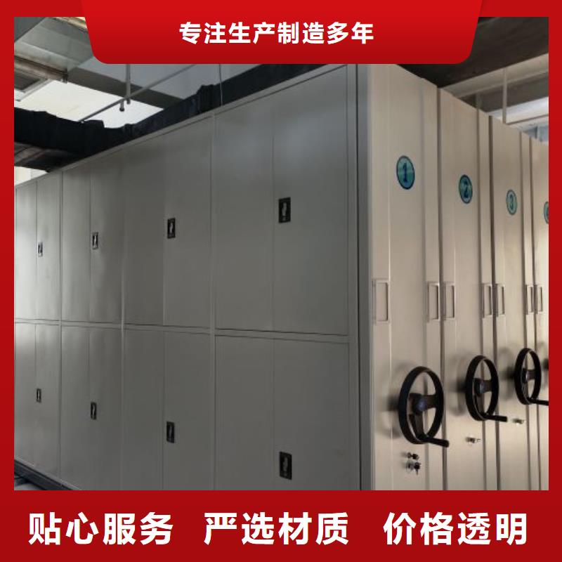 用户至上【泽信】智能自动密集架