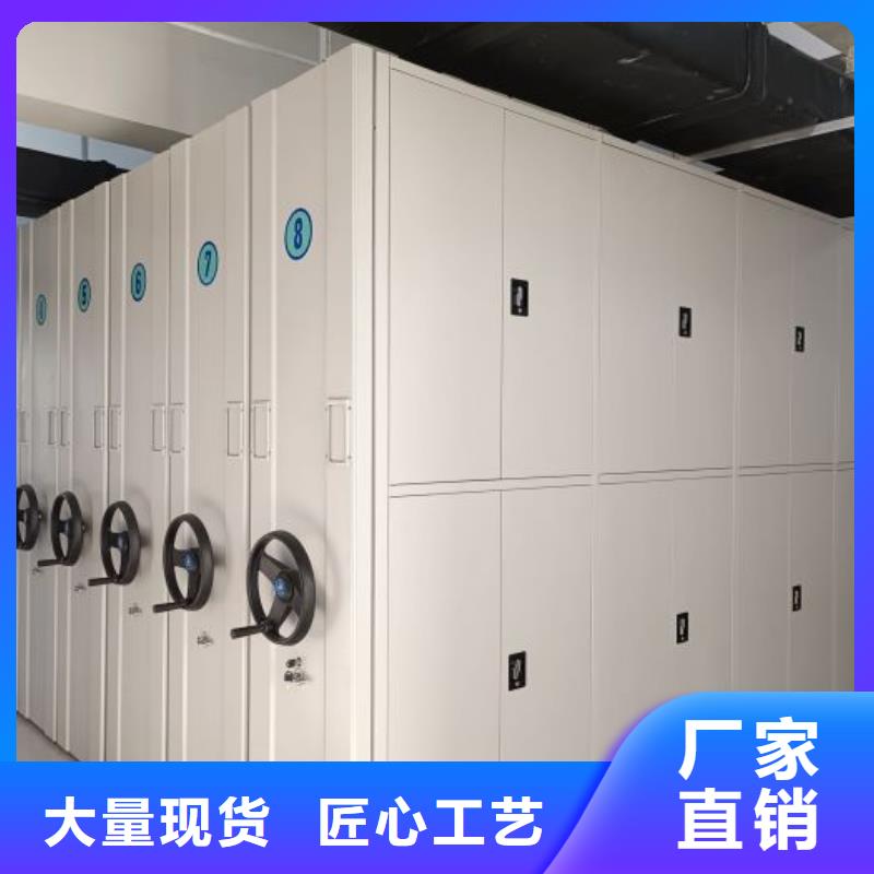 真诚服务【泽信】东方市全封闭移动密集架