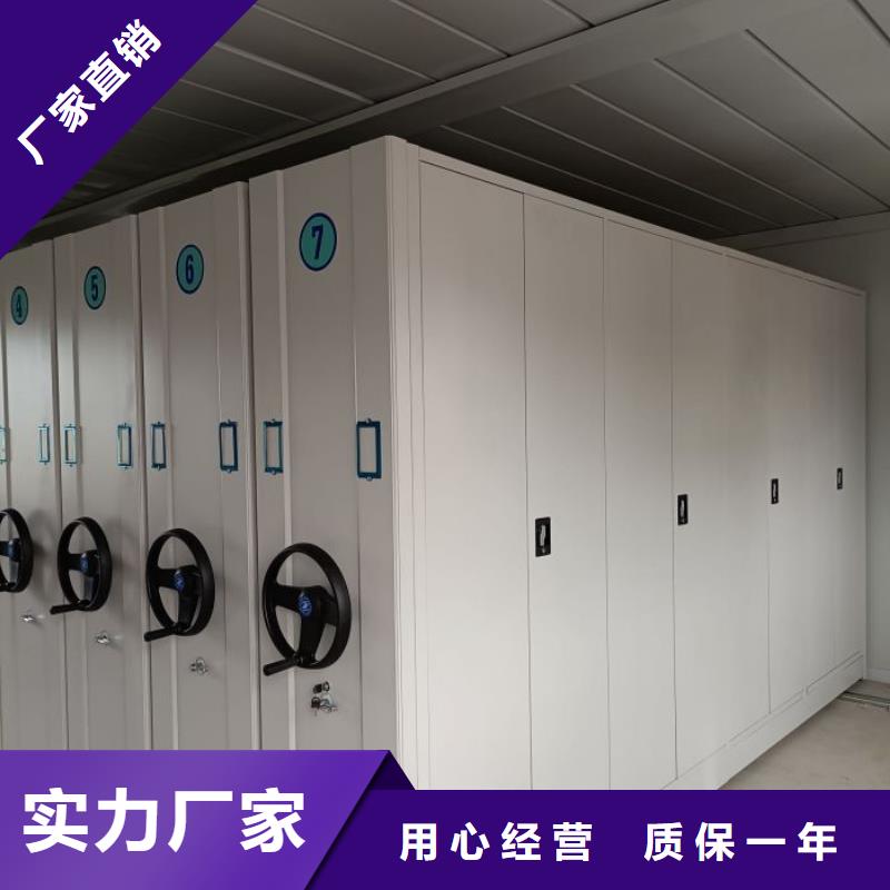 总代【泽信】档案库房密集柜