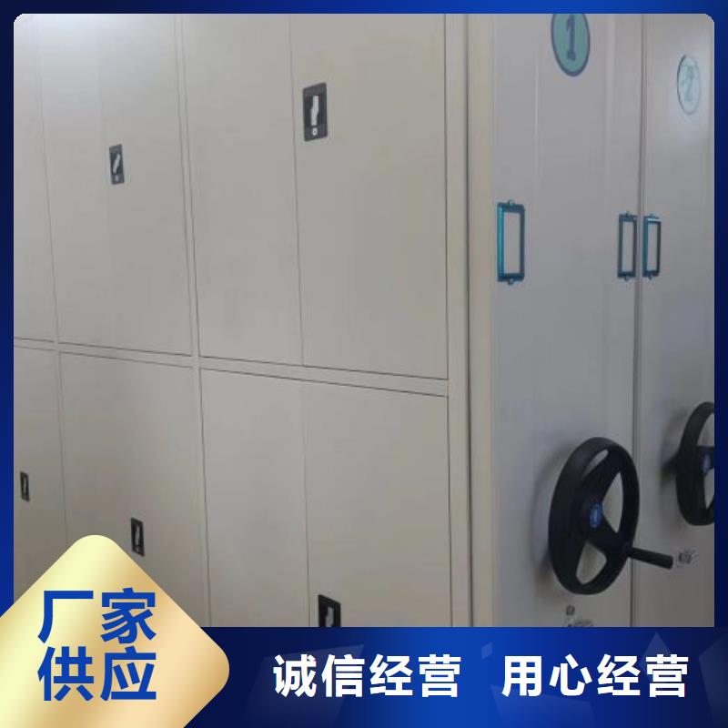 生产销售基地【泽信】手动密集卷柜