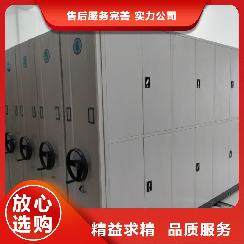 源头厂货【泽信】琼中县密集移动档案柜