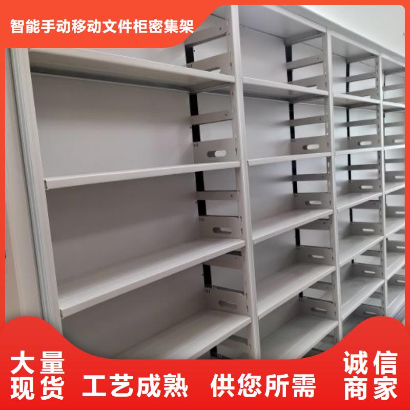 卖智能控制档案柜的公司