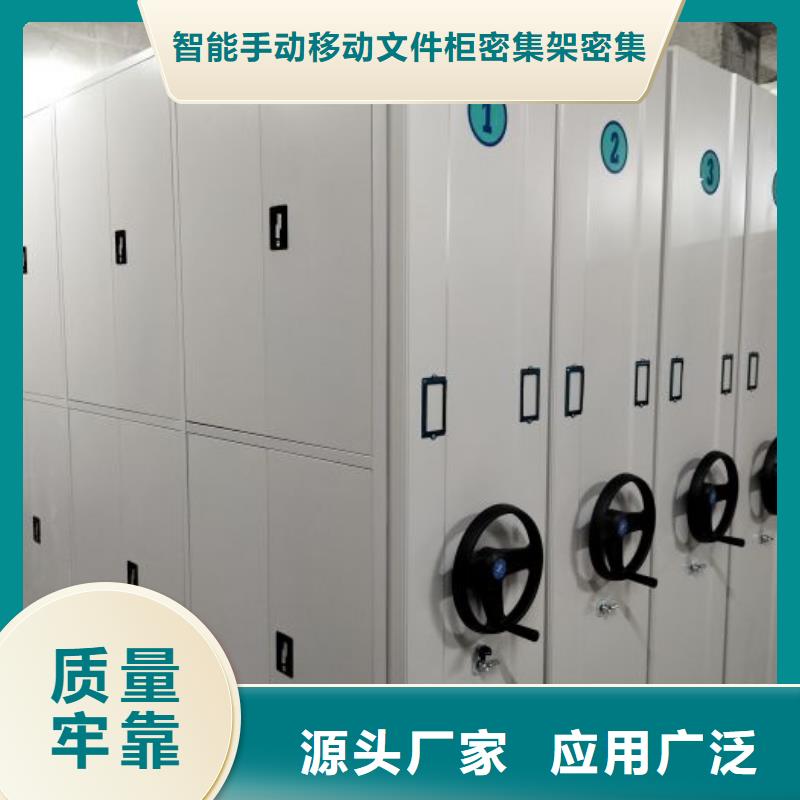 厂家供货【泽信】档案库房密集柜