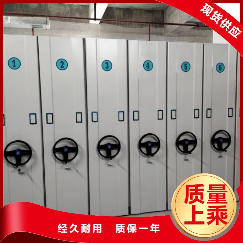 供求信息【泽信】机械手动密集柜