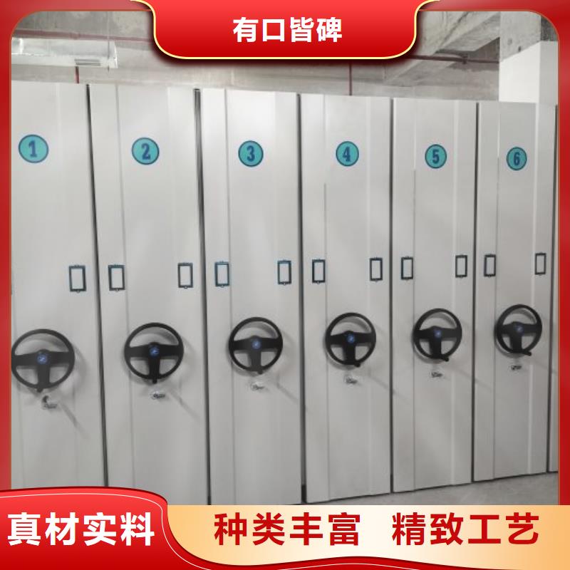 总代【泽信】档案库房密集柜