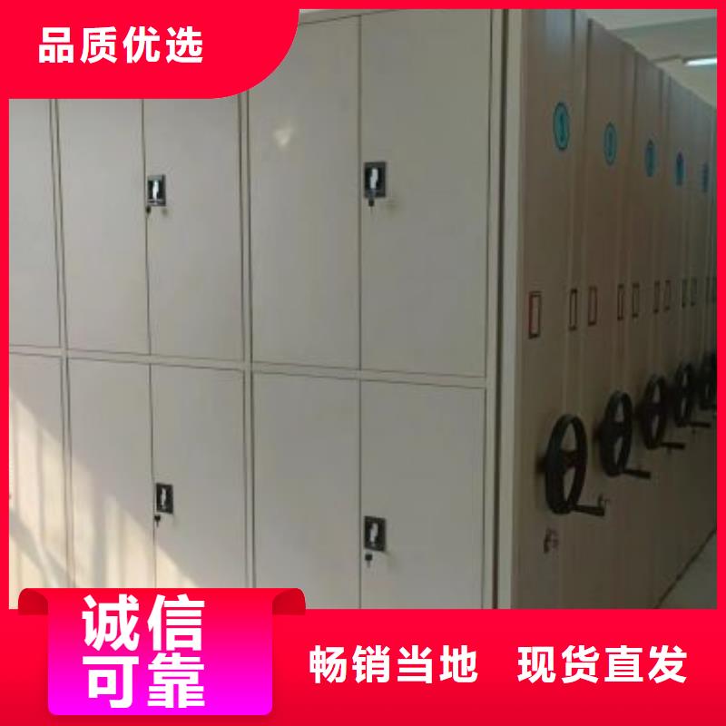生产销售基地【泽信】手动密集卷柜