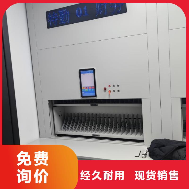 感谢惠顾【泽信】活动密集架