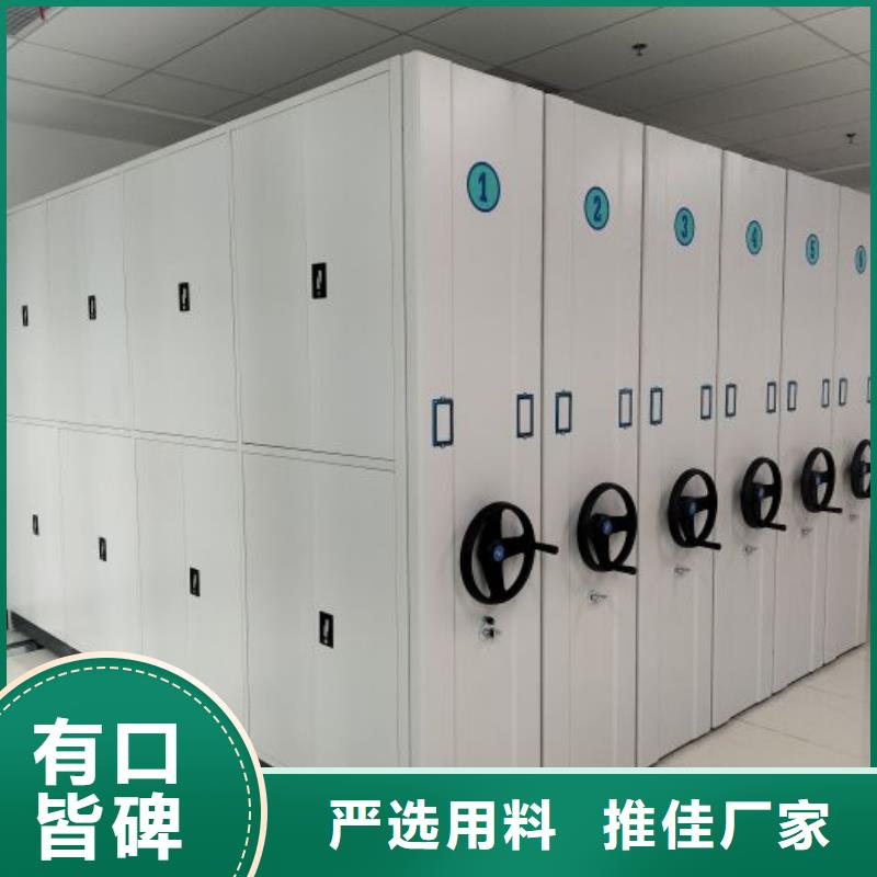 总代【泽信】档案库房密集柜