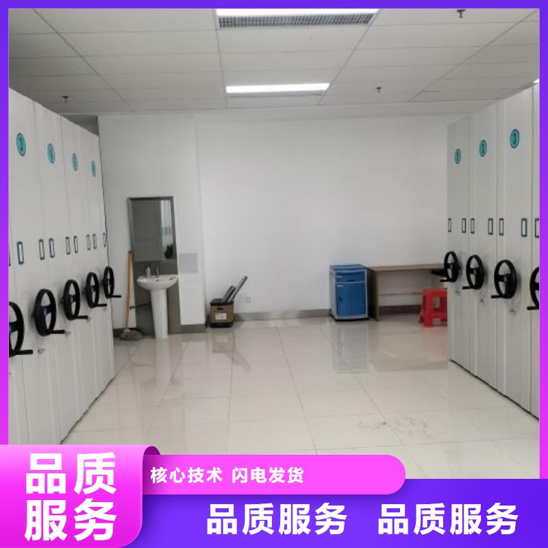 供求网【泽信】单证档案密集架