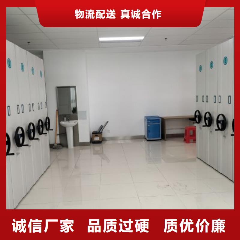 定制多少钱【泽信】密集型档案柜