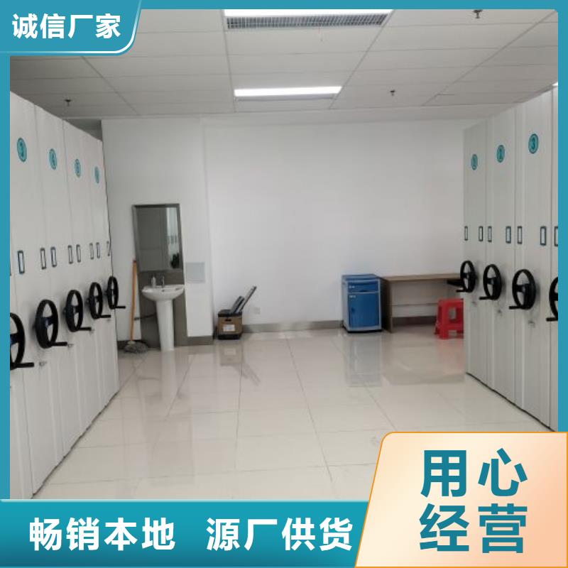 欢迎咨询【泽信】档案盒密集架