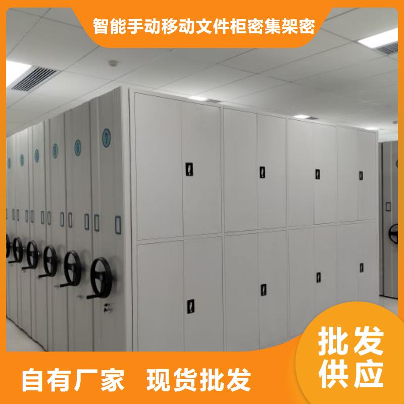 哪里有销售【泽信】密集移动柜