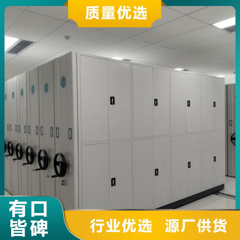 总代【泽信】档案库房密集柜