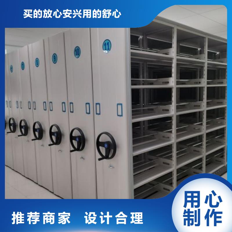 哪家好的【泽信】档案存放密集柜