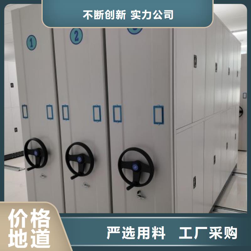 定制多少钱【泽信】密集型档案柜