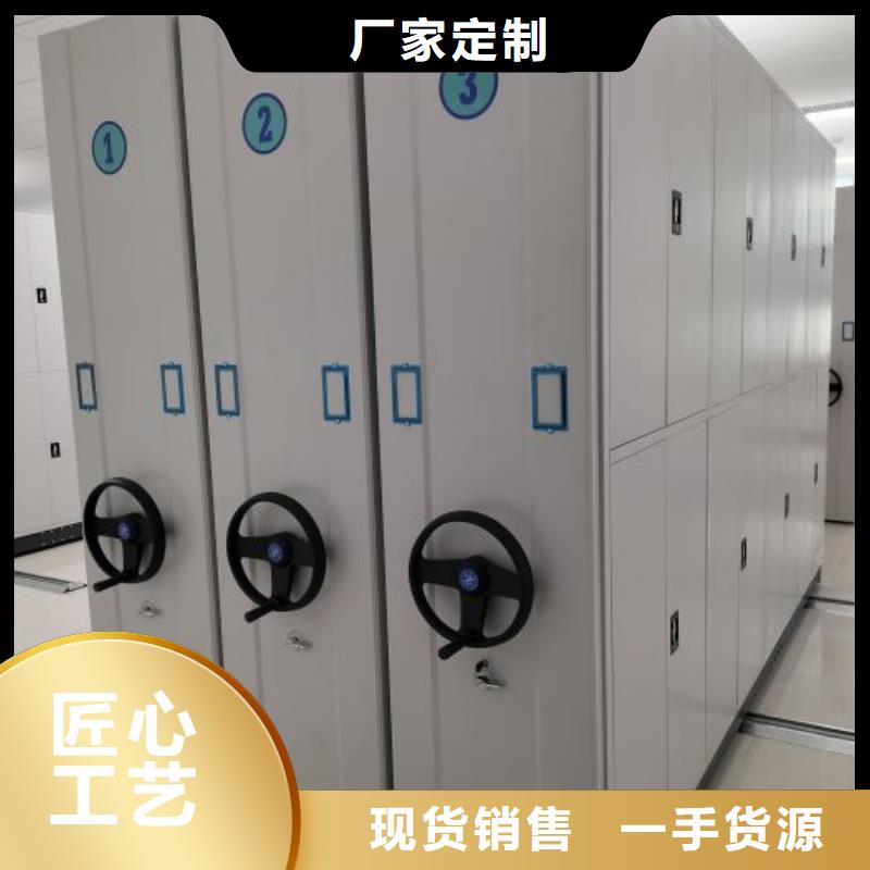 开拓创造【泽信】档案管理密集柜